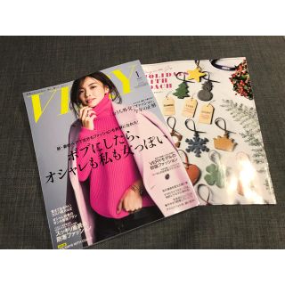 コウブンシャ(光文社)の雑誌 ベリー VERY 滝沢まきこ 美品 2017 1月号(ファッション)