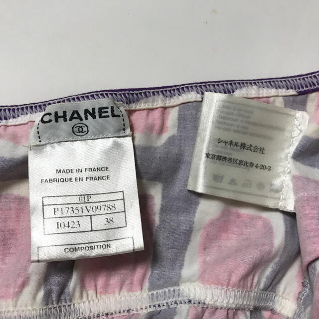 CHANEL(シャネル)のシャネル キャミワンピース サイズ38 Mサイズくらい 中古 レディースのワンピース(ひざ丈ワンピース)の商品写真