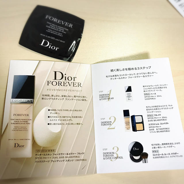 Dior(ディオール)のDior♡アディクトグロス コスメ/美容のベースメイク/化粧品(リップグロス)の商品写真