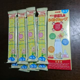 メイジ(明治)のほほえみ キューブ(その他)