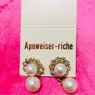 アプワイザーリッシェ(Apuweiser-riche)のアプワイザーリッシェ✳︎ビジューピアス(ピアス)