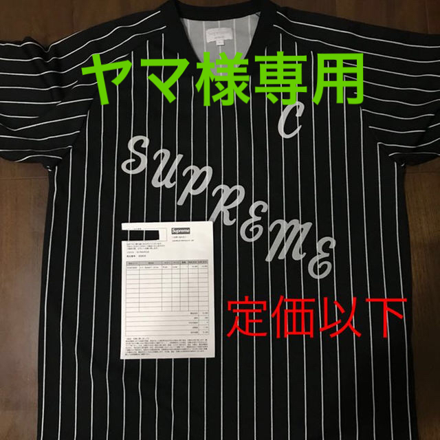 supreme ベースボール Tシャツ L シュプリーム