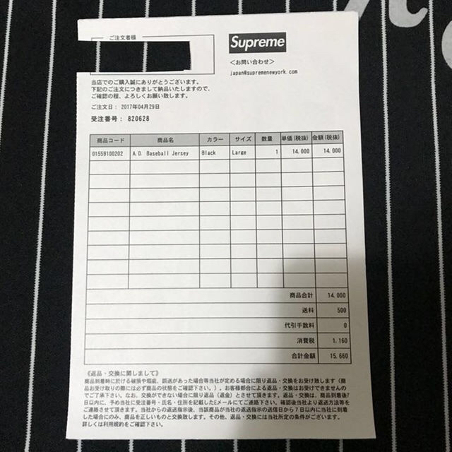Supreme L シュプリームの通販 by AOI's shop｜シュプリームならラクマ - supreme ベースボール Tシャツ 低価即納