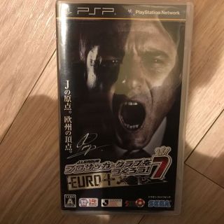 プレイステーションポータブル(PlayStation Portable)の【早い者勝ち】PSP ソフト プロサッカークラブをつくろう！7EURO(携帯用ゲームソフト)