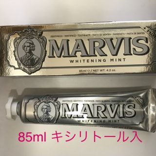 マービス(MARVIS)のMARVIS マービス 85ml キシリトール入 ホワイトニング(歯磨き粉)