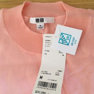 ユニクロ(UNIQLO)のサーモンピンク ノースリーブ(その他)