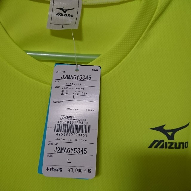 MIZUNO(ミズノ)のMIZUNO トレーニングTシャツ メンズのトップス(Tシャツ/カットソー(半袖/袖なし))の商品写真
