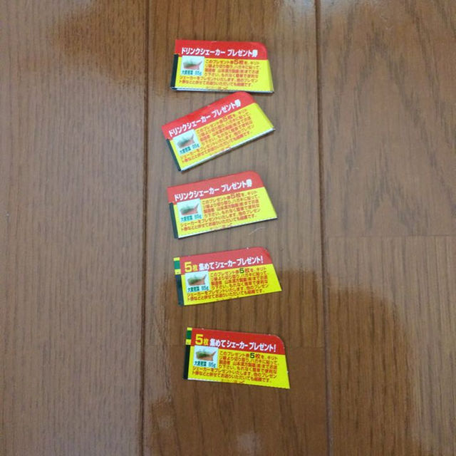 ドリンクシェーカー プレゼント券5枚 食品/飲料/酒の食品(その他)の商品写真