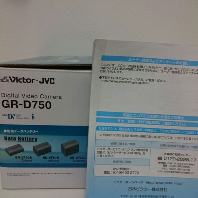 Victor(ビクター)の大幅に値下げ🌟 💮美品💮victor デジタルビデオカメラ スマホ/家電/カメラのカメラ(その他)の商品写真