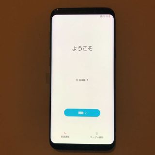 サムスン(SAMSUNG)の【緊急値下げ!】Galaxy s8+ 未使用(スマートフォン本体)