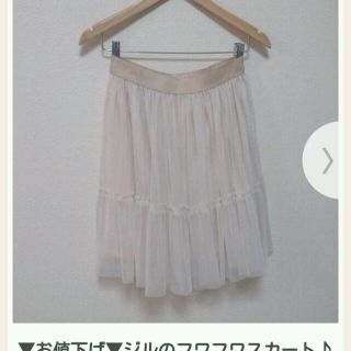 ジルバイジルスチュアート(JILL by JILLSTUART)のまとめ買いセール様専用 ジルのスカート(ひざ丈スカート)