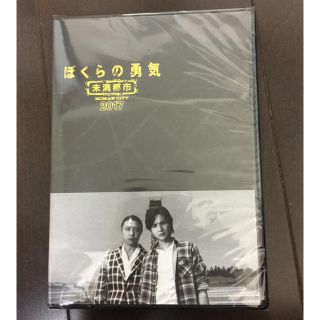 ブルーレイ:ぼくらの勇気 未満都市 2017 KinKi Kids 嵐(TVドラマ)