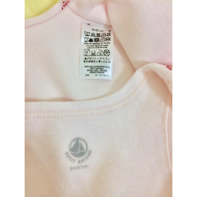 PETIT BATEAU(プチバトー)のPETIT BATEAU♡カバーオール＆カーディガン キッズ/ベビー/マタニティのベビー服(~85cm)(カバーオール)の商品写真