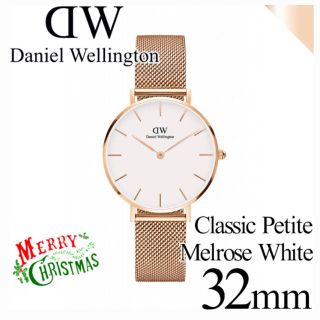 ダニエルウェリントン(Daniel Wellington)のダニエルウェリントン 腕時計 クラッシックペティット ローズゴールド 32mm(腕時計)