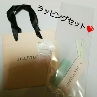 ジルスチュアート(JILLSTUART)のジルスチュアート　ラッピング　【3セット】(ラッピング/包装)