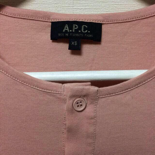 A.P.C(アーペーセー)のAPC＊コットンカーディガン レディースのトップス(カーディガン)の商品写真