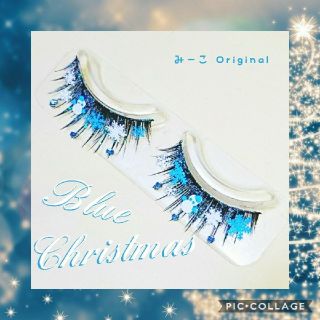 Blue Christmas デコつけまつげ 送料込み(その他)