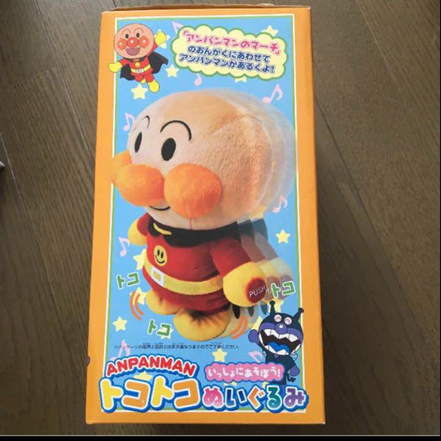 アンパンマン トコトコぬいぐるみ キッズ/ベビー/マタニティのおもちゃ(その他)の商品写真