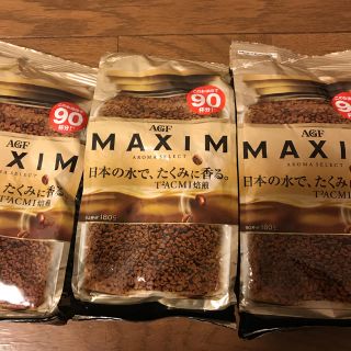 エイージーエフ(AGF)のMAXIMインスタントコーヒー(コーヒー)