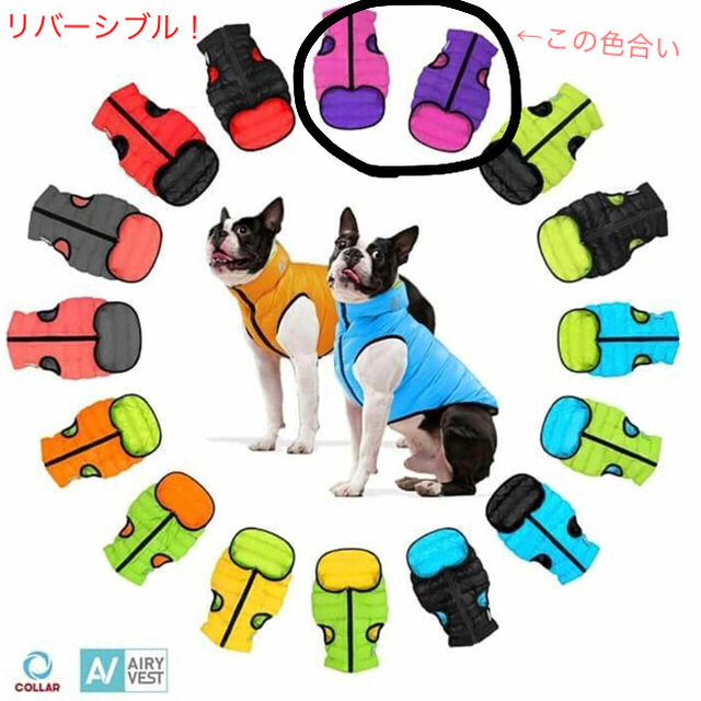 高品質！リバーシブル！エアリーベストxs22サイズ その他のペット用品(犬)の商品写真