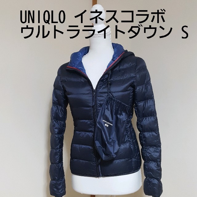 UNIQLOユニクロウルトラライトダウンパーカージャケット　レディースSサイズ