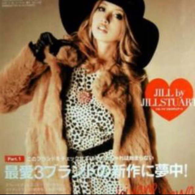 JILLSTUART(ジルスチュアート)のmi＊様 レディースのジャケット/アウター(毛皮/ファーコート)の商品写真