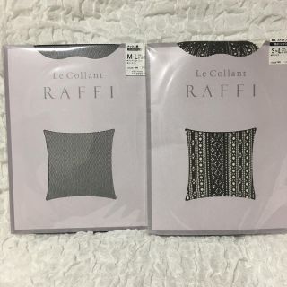 アツギ(Atsugi)の【RAFFI】半額以下❣️着圧含む柄ストッキング2足セット【G】(タイツ/ストッキング)