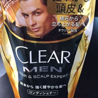 CLEAR MEN コンディショナー(その他)