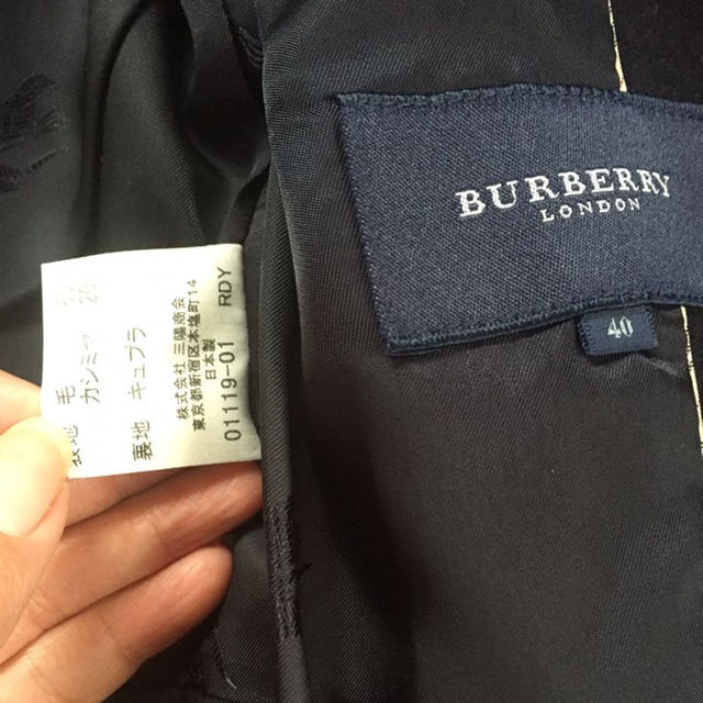 BURBERRY(バーバリー)の三陽商会 18万円 バーバリーロンドン カシミヤ20% ジャケット 値下げ レディースのジャケット/アウター(テーラードジャケット)の商品写真