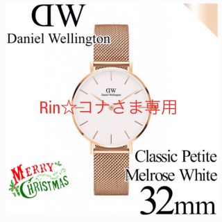 ダニエルウェリントン(Daniel Wellington)のダニエルウェリントン 腕時計 クラッシックペティット ローズゴールド 32mm(腕時計)