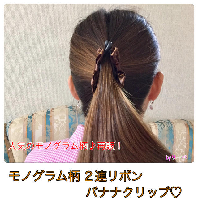 モノグラム 柄 リボン 2連 バナナクリップ 大きめ 小さめ 人気 ヘアアクセ ハンドメイドのアクセサリー(その他)の商品写真