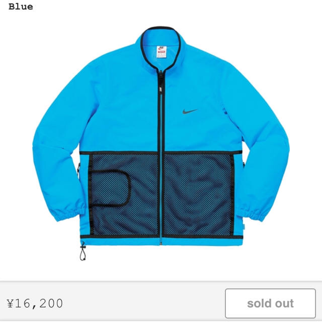 Supreme(シュプリーム)のM Supreme Nike Trail Running Jacket Blue メンズのジャケット/アウター(ナイロンジャケット)の商品写真