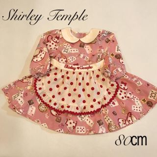 シャーリーテンプル(Shirley Temple)のシャーリーテンプル 80㎝ エプロン付き ワンピース ティーパーティー(ワンピース)