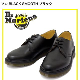 ドクターマーチン(Dr.Martens)の定価2.3万円 ドクターマーチン 3ホール 1461pw(その他)