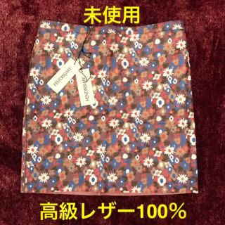 【未使用展示品】100％レザー高級スカート(ひざ丈スカート)