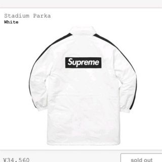 シュプリーム(Supreme)の楠木様専用17AW Supreme Stadium Parka 白M(ナイロンジャケット)