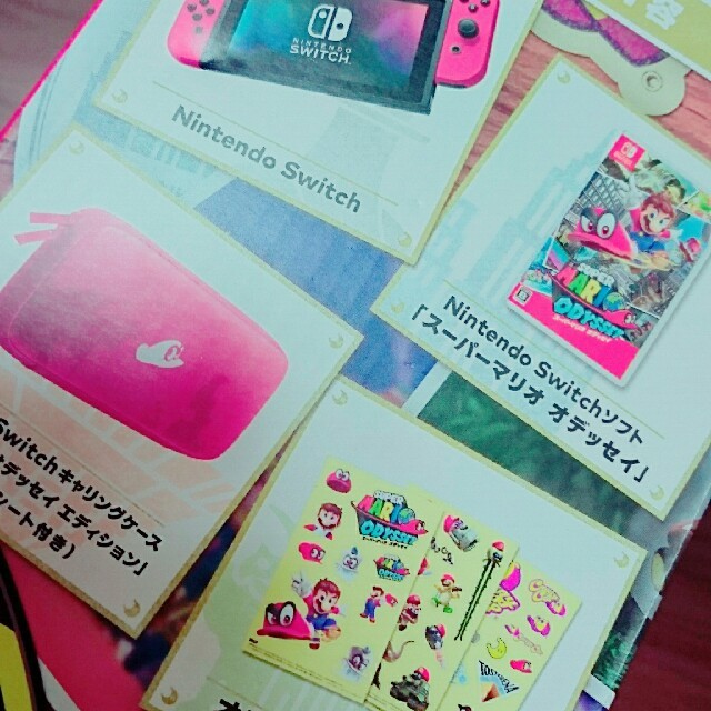 任天堂 switch マリオコラボ 限定品 エンタメ/ホビーのゲームソフト/ゲーム機本体(家庭用ゲーム機本体)の商品写真