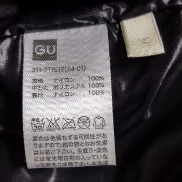 GU(ジーユー)の【送料込み！美品！早い者勝ち！】メンズ ダウン ジャケット(赤) GU  メンズのジャケット/アウター(ダウンジャケット)の商品写真