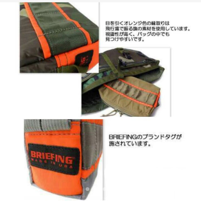 BRIEFING(ブリーフィング)のブリーフィング トラベルポーチ☆★ メンズのバッグ(ウエストポーチ)の商品写真