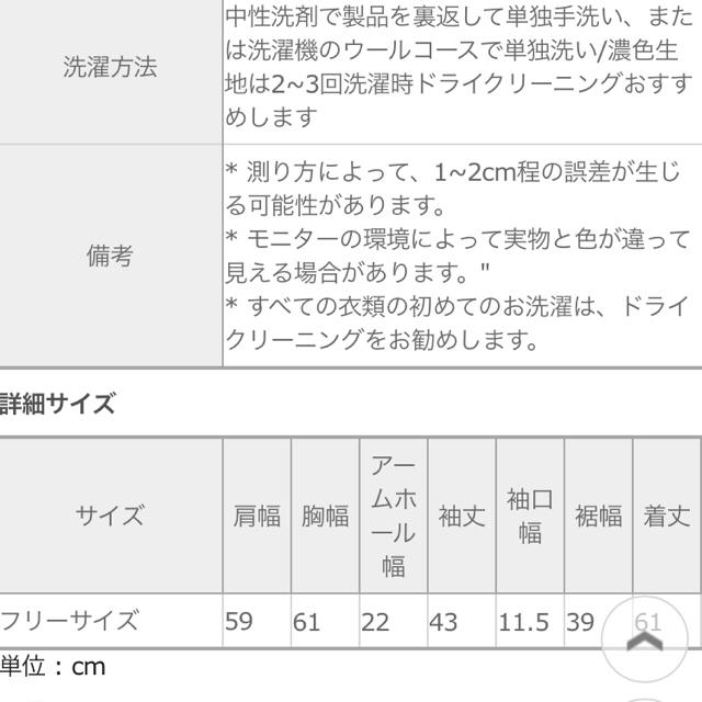 GOGOSING(ゴゴシング)のメローはち編みニット レディースのトップス(ニット/セーター)の商品写真