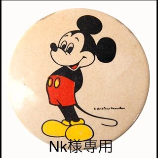 Nk様専用(その他)