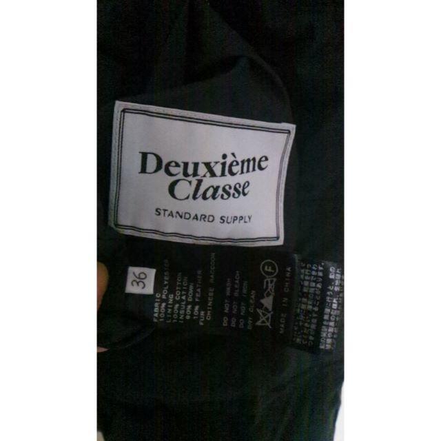 DEUXIEME CLASSE(ドゥーズィエムクラス)のドゥーズィエム クラス リバーシブル ダウン ブラック 36 完売品 レディースのジャケット/アウター(ダウンコート)の商品写真