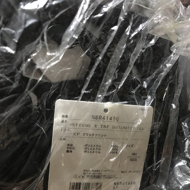 supreme tnf 寝袋 黒 新品 kith yeezy