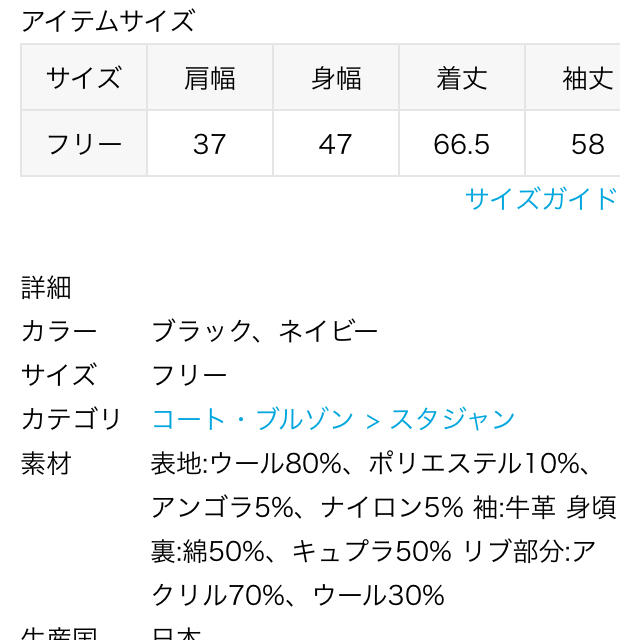 ドゥーズィエムクラス スタジャン