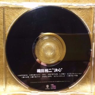 織田裕二　CD　「決心」(ポップス/ロック(邦楽))