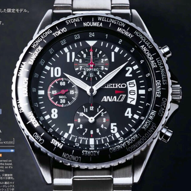 【即納&大特価】 ANA クロノグラフ SEIKO セイコー - SEIKO 全日空 値下げ‼️ 新品 モデル 腕時計(アナログ)