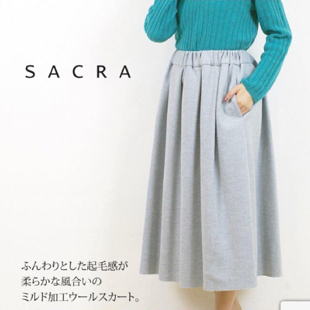 SACRA フェルトウール タックギャザースカート