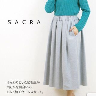 ユナイテッドアローズ(UNITED ARROWS)のSACRA フェルトウール タックギャザースカート(ひざ丈スカート)