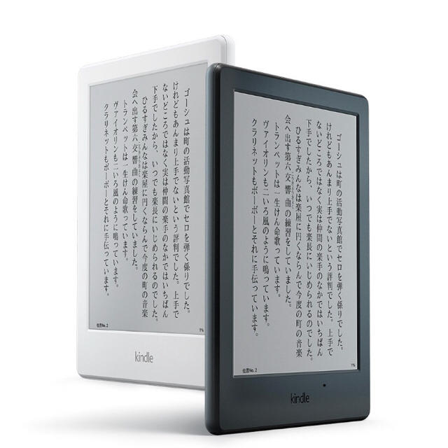 新品 Kindle Newモデル Wi-Fi ブラック キャンペーン情報付モデル スマホ/家電/カメラのPC/タブレット(電子ブックリーダー)の商品写真