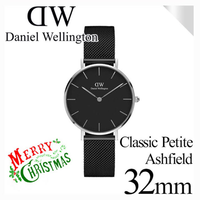 Daniel Wellington(ダニエルウェリントン)のダニエルウェリントン  腕時計  アッシュフィールド ブラック 32mm レディースのファッション小物(腕時計)の商品写真